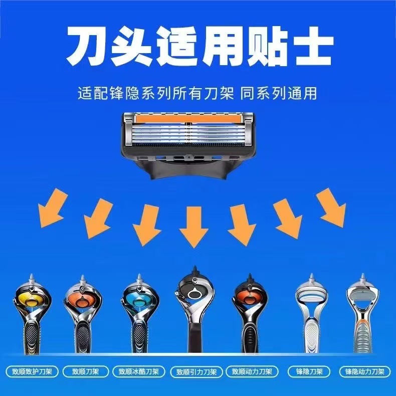 Manual Razor German Quality Vintage Razor 5 Layer Blade Men's Razor Cutter Head 5 Layer Universal