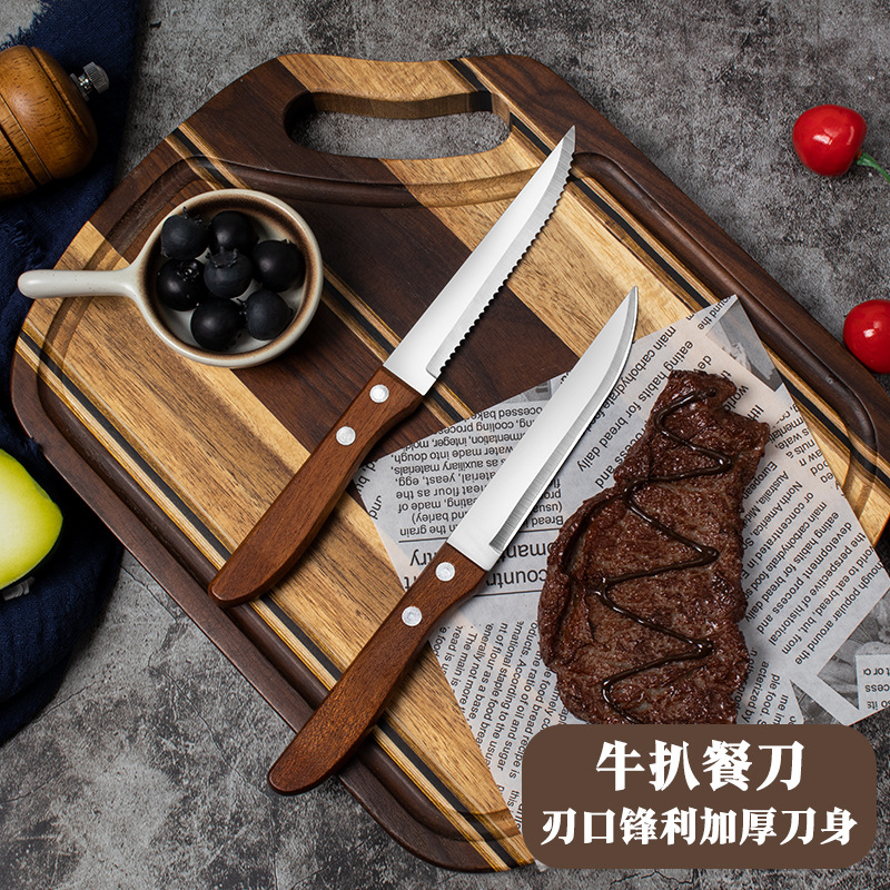 Stainless Steel Western Knife Wooden Handle Household Tableware Steak Knife 4.5 Inch Serrated Knife Pointed Universal Knife Factory in stock