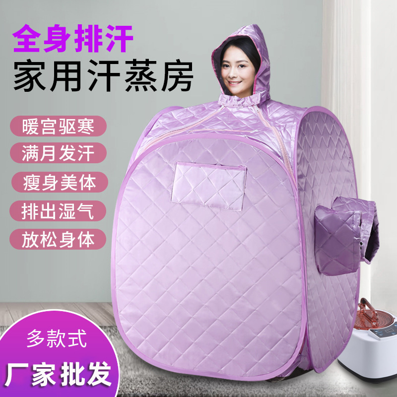 Прямые поставки с фабрики складной паровой сауна для дома, портативная сауна, оптовая продажа