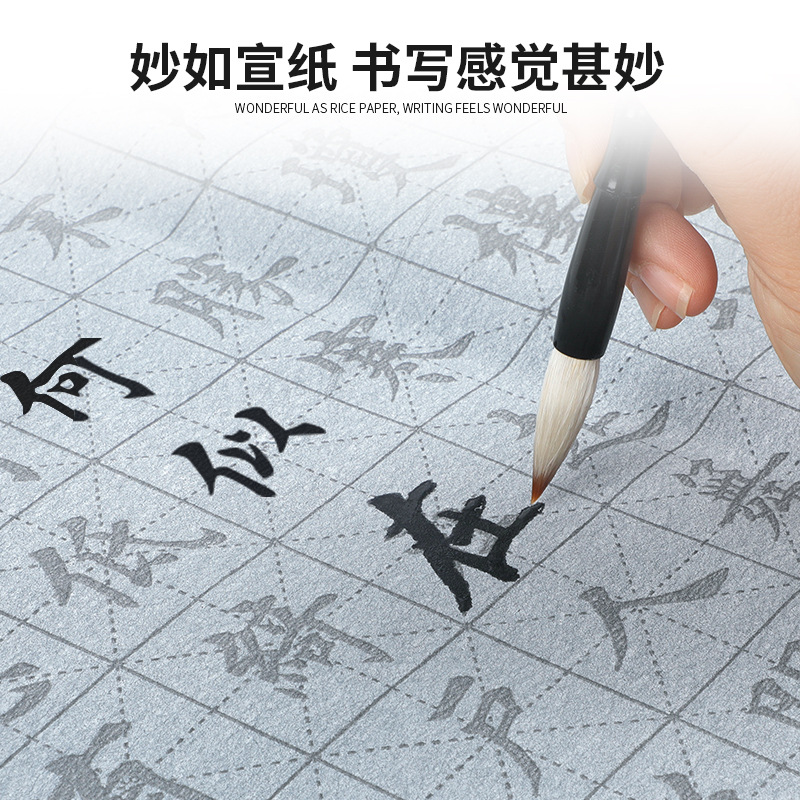 Wholesale ten thousand times water writing cloth gift box set beginners water practice calligraphy practice brush copybook copy cloth water writing cloth