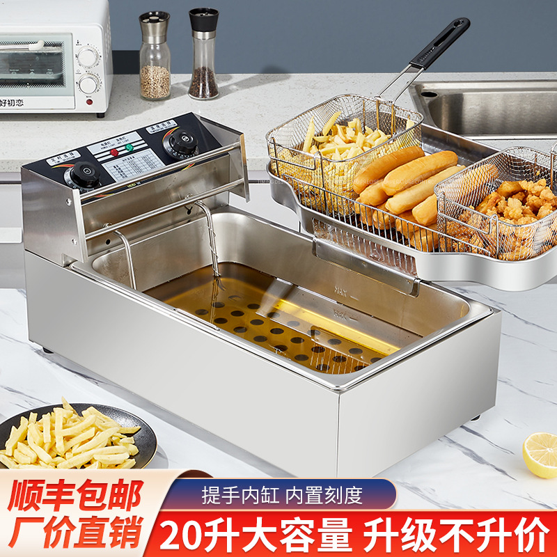 Электрическая фритюрница с одним цилиндром большого объема для коммерческого использования, подходит для уличной торговли, с постоянной температурой для жарки шашлыков и картофеля фри