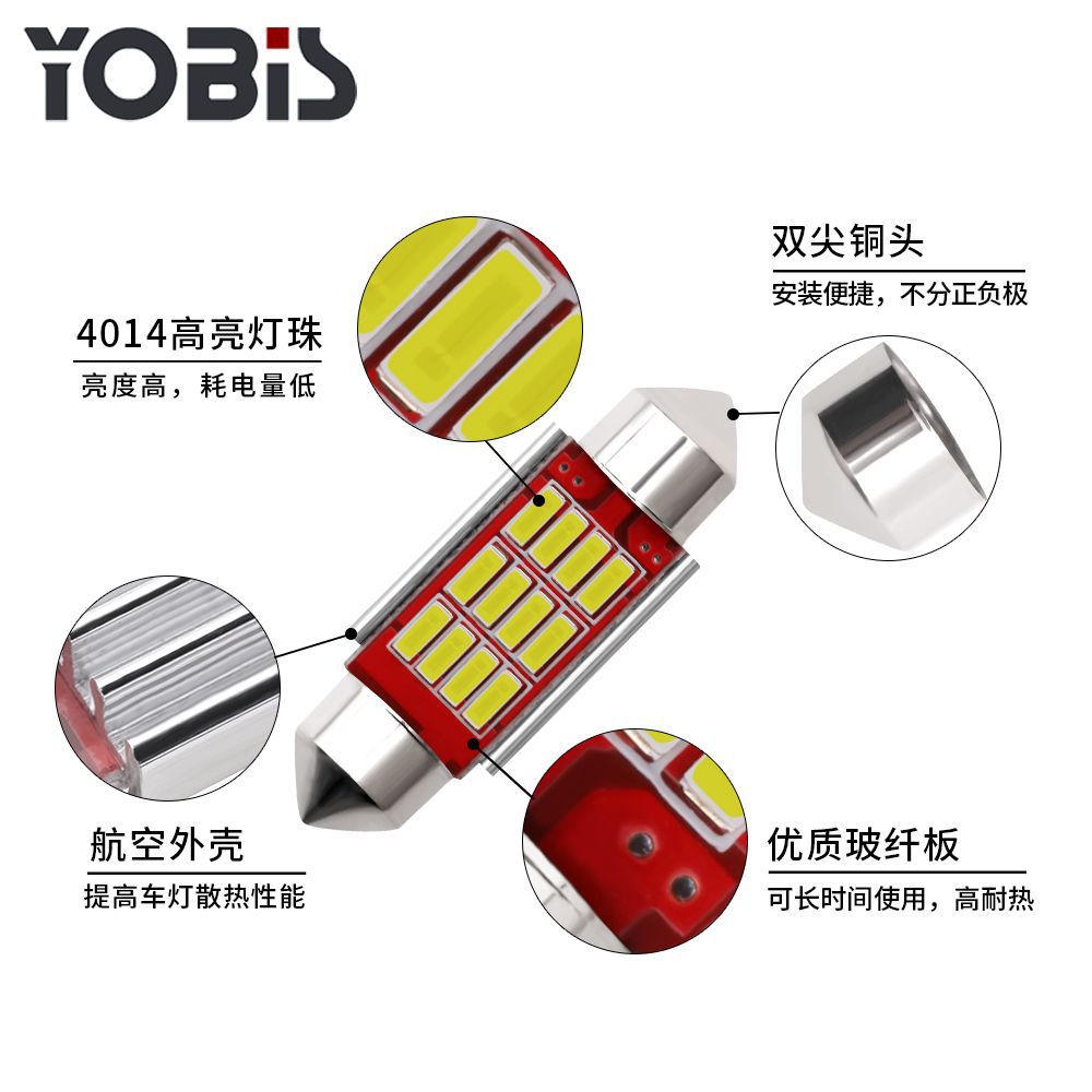 Ubisse car led double-pointed light decoding canbus 36MM 4014 12SMD roof light license plate light