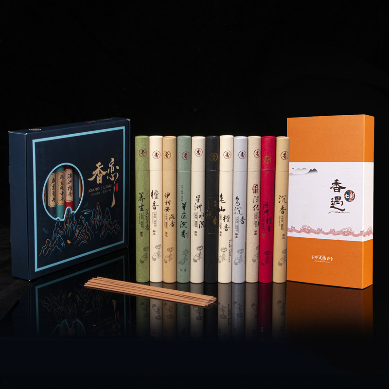 Agarwood Bai Laoshan Sandalwood Fragrance Love Fragrance Encounter Boxed Artemiweed Fragrance Supplies Fragrance 20g Fragrance About 40