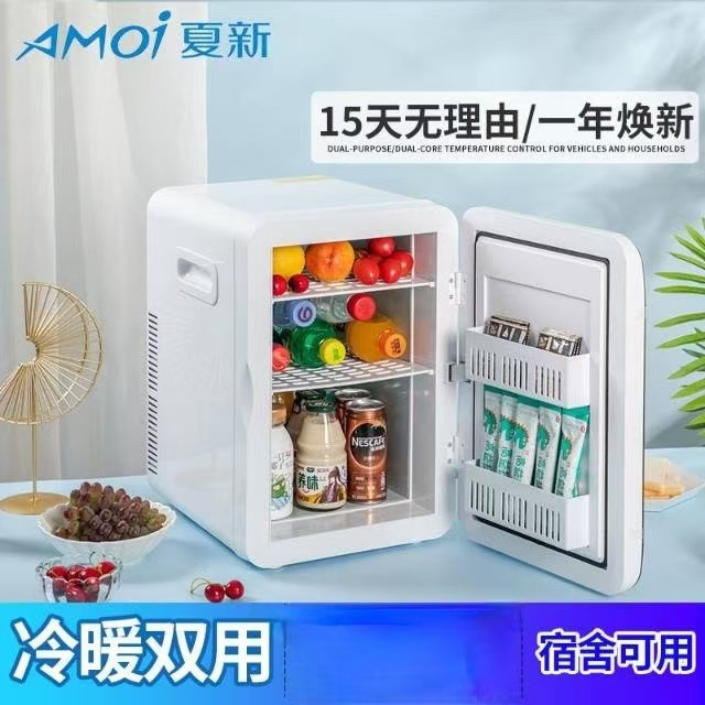 Мини холодильник Xia Xin 8L, маленький бытовой холодильник для общежития и автомобиля, двойного назначения, оптовая продажа для студентов