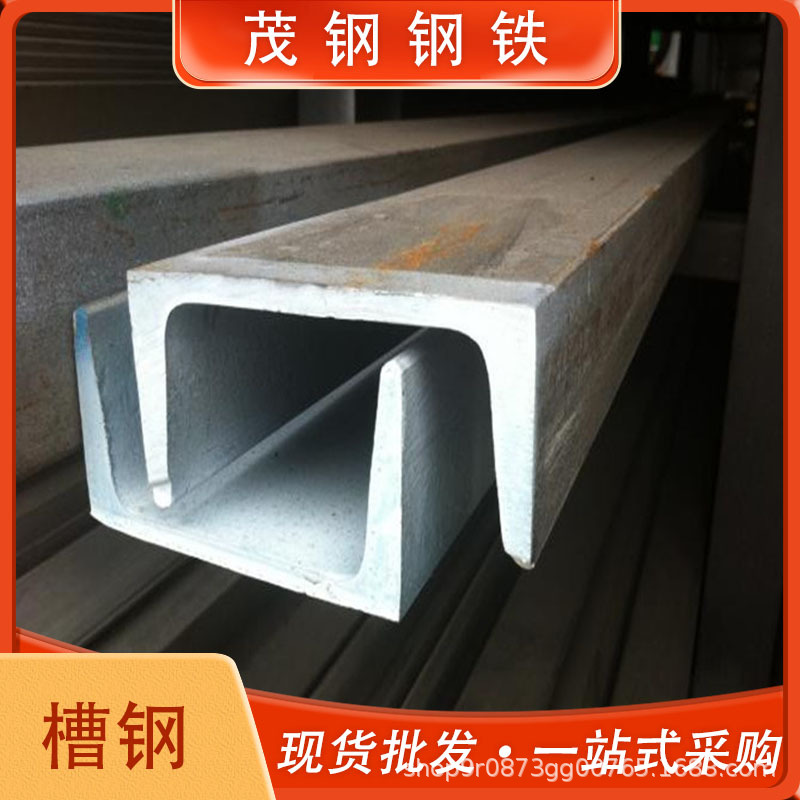 Hot-Rolled Steel Channel 30B32C250 30C Galvanized Steel Channel Spot National Standard No. 16 No. 18 No. 28 Steel Channel Wholesale