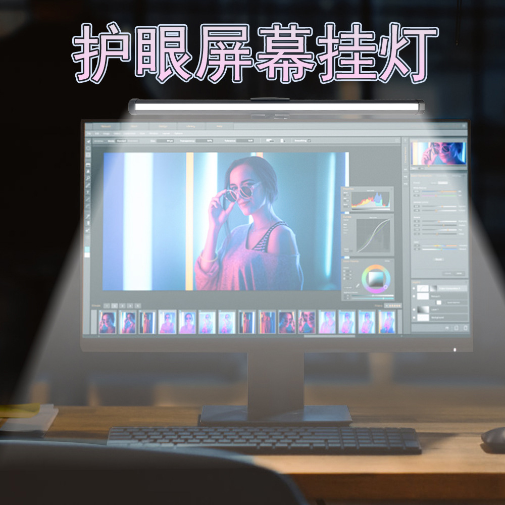 Без синего света, без мерцания экранное освещение, защита глаз лампа, асимметричная led экранная лампа, офисная лампа защиты глаз