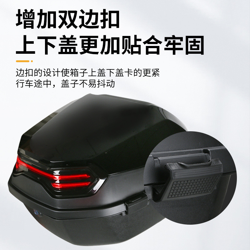 Electric car trunk universal Emma Yadi station bell green source thickened large battery car pedal motorcycle trunk
