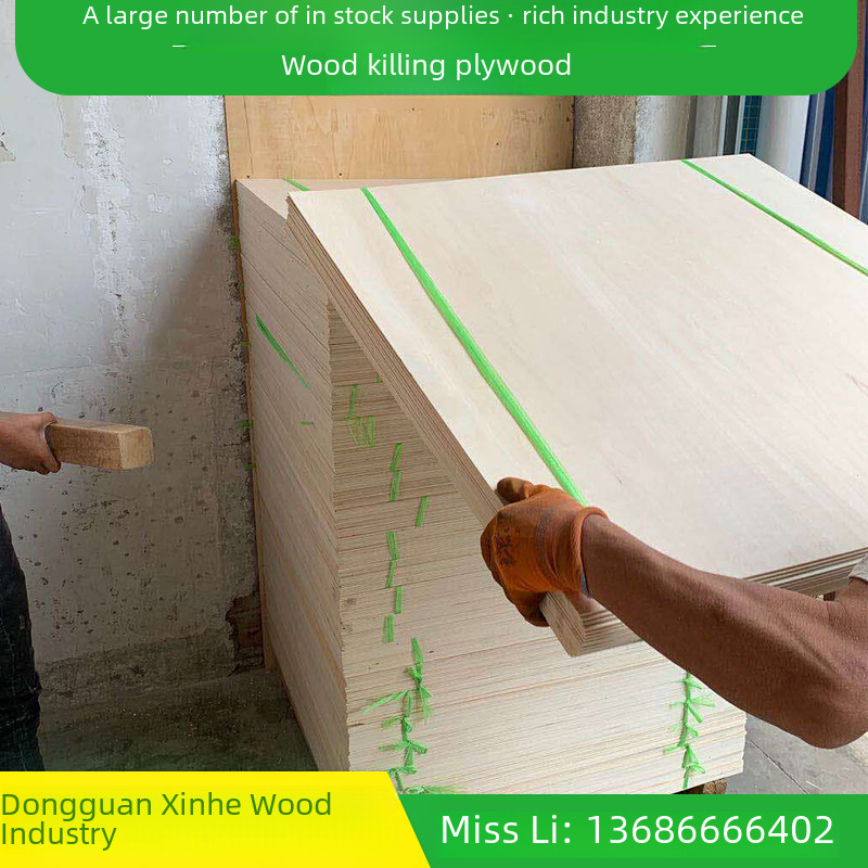 Spot wholesale 3mm basswood plywood laser engraving cutting Puzzle Craft whole multi-layer basswood plywood