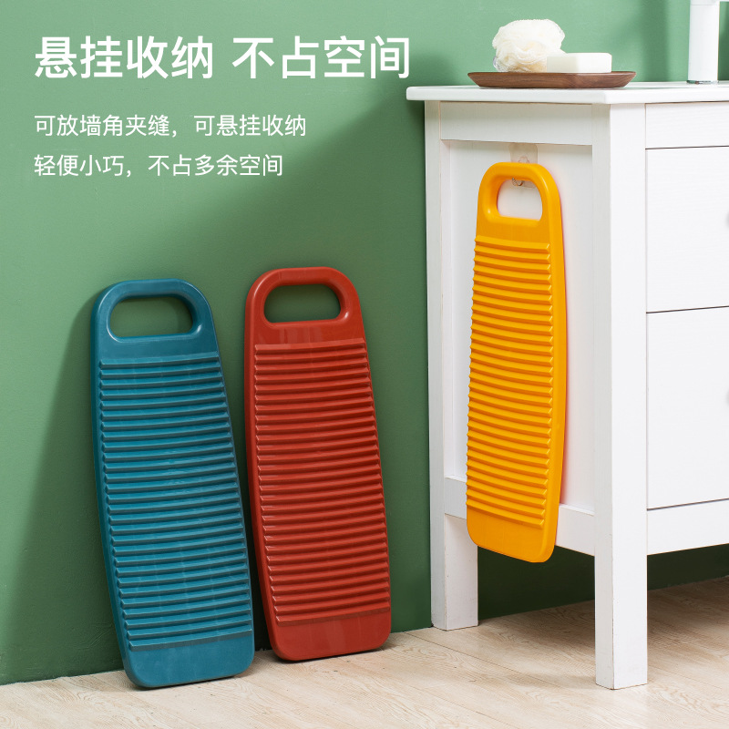 Washing Board Household Thickened Plastic Baby Washing Board Dormitory Washing Socks Lazy Man Artifact Kneeling Punishment Boyfriend