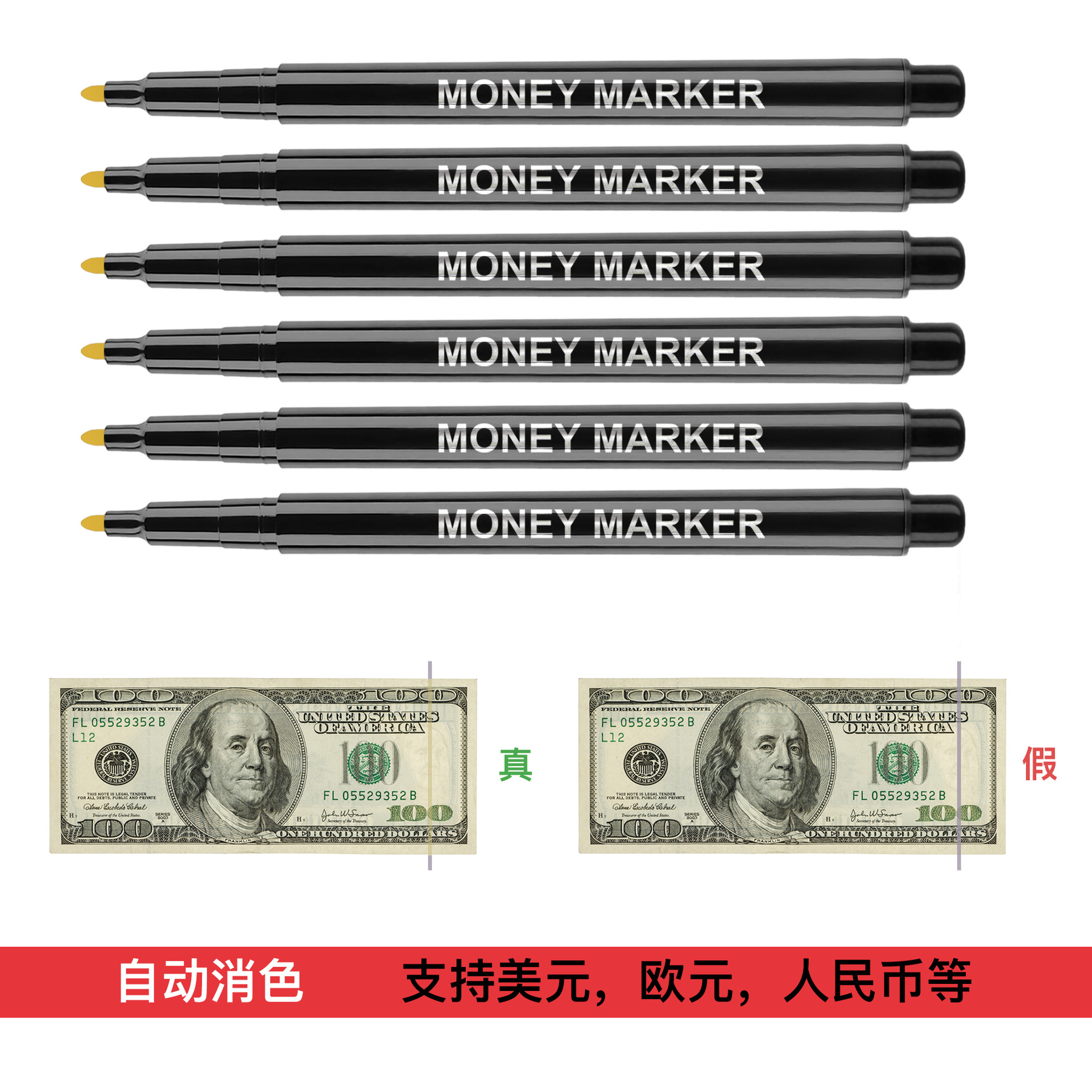 Amazon banknote detector pen water-based banknote detection counterfeit bill detection pen money detector pen