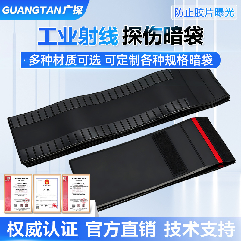 Магнитный немагнитный секретный мешок с пряжкой 360*80\300*80 пластиковый, человеческая кожа, различные спецификации, дропшиппинг