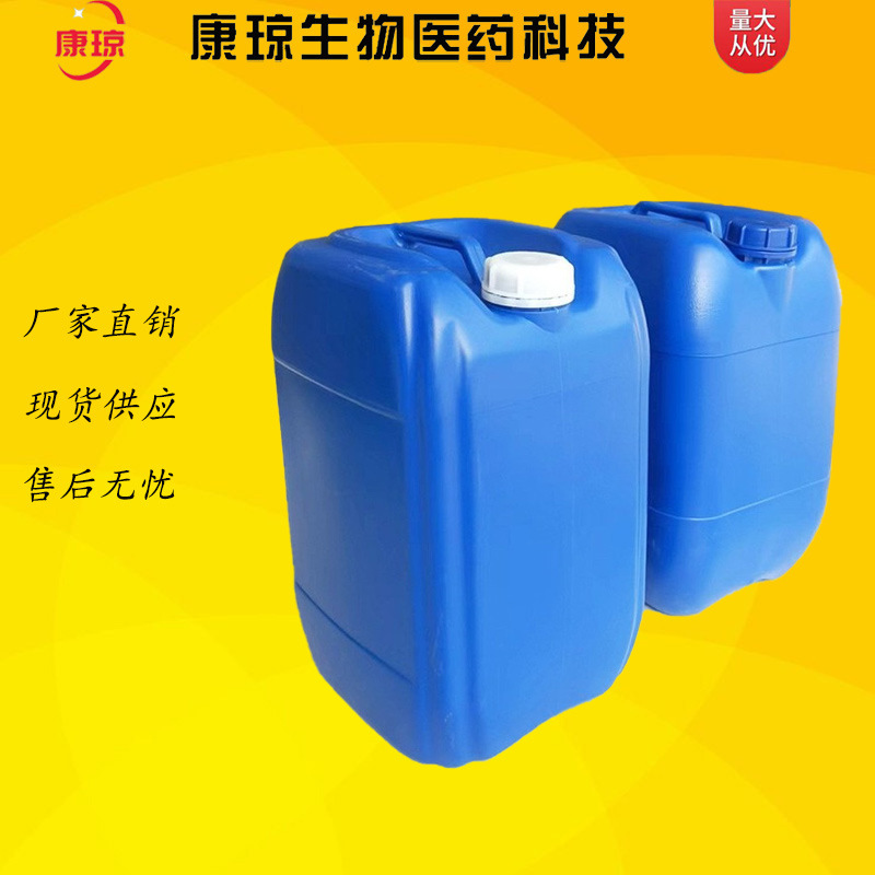 N,N-Dihydroxyethyl-P-Methylaniline P-Phenyl Diethanolamine 3077-12-11Kg25Kg