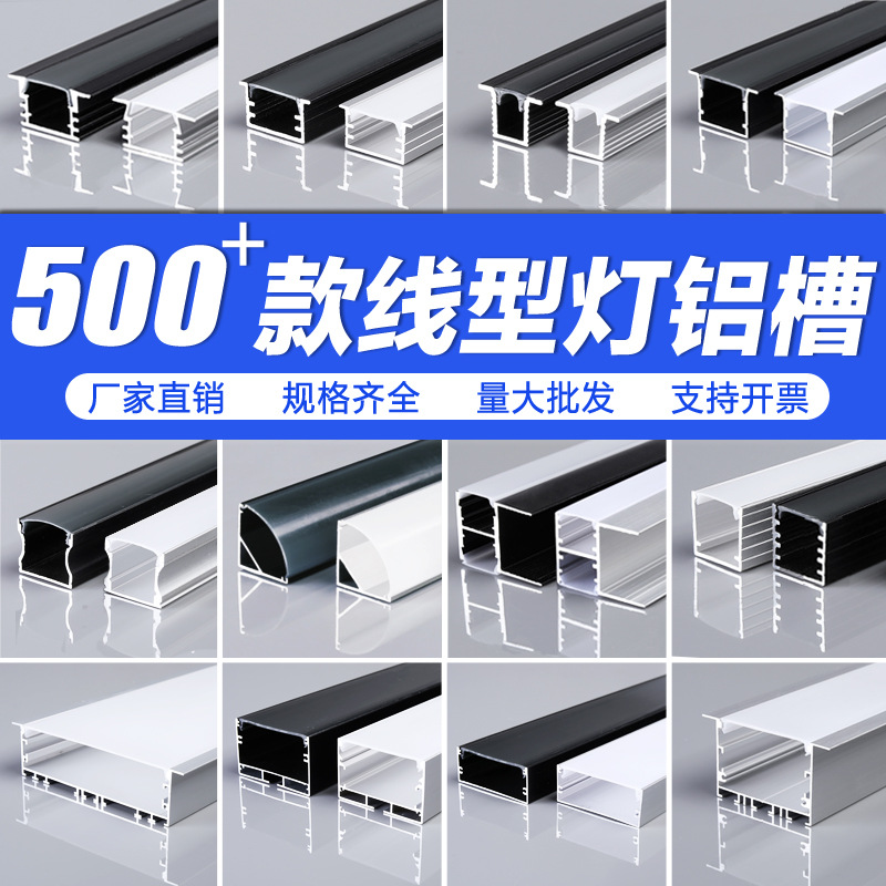 Встраиваемый светильник, скрытый алюминиевый профиль для шкафа, светодиодная лампа