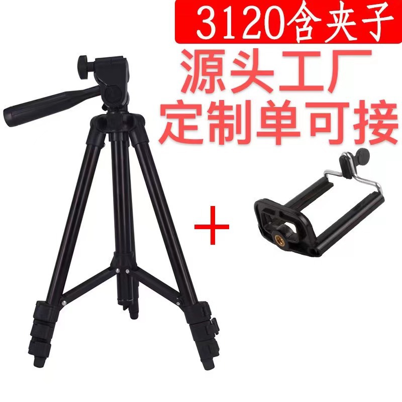Internet Celebre Live Tripod Bluetooth Remote Control Selfie Camera Photography Short Video Light Repair Stand Mobile Phone Live Stand