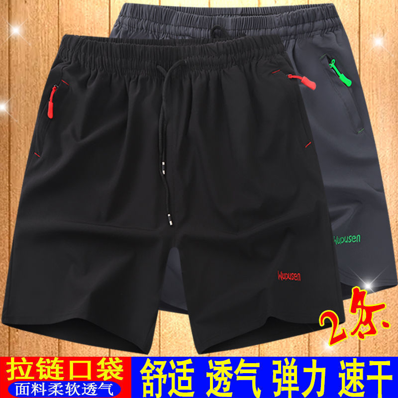 Summer Men's Sports Shorts Running Fitness Quick-Dry Versatile Mid-Length Ice Silk Breathable Loose Large Shorts