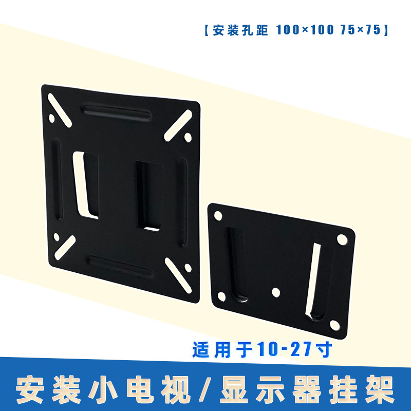 Кронштейн для монитора 10-27 дюймов, универсальный, для цифровых фоторамок, ультратонкий