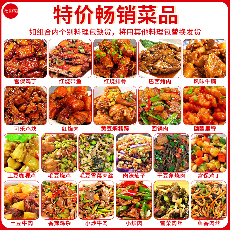 Цветные пакеты для мгновенного приготовления на пару, коммерческое catering, еда на вынос, самые продаваемые блюда, рисовые чаши, готовые блюда, оптовая продажа