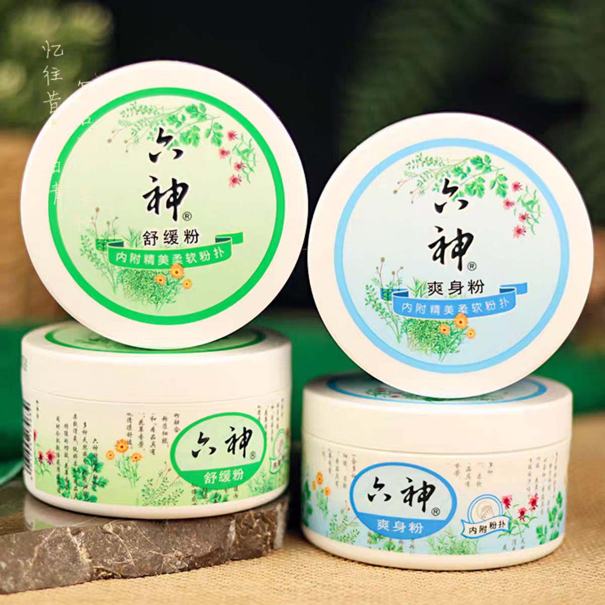 Shanghai jahwa talcum powder soothing powder boxed 150g bag 75g