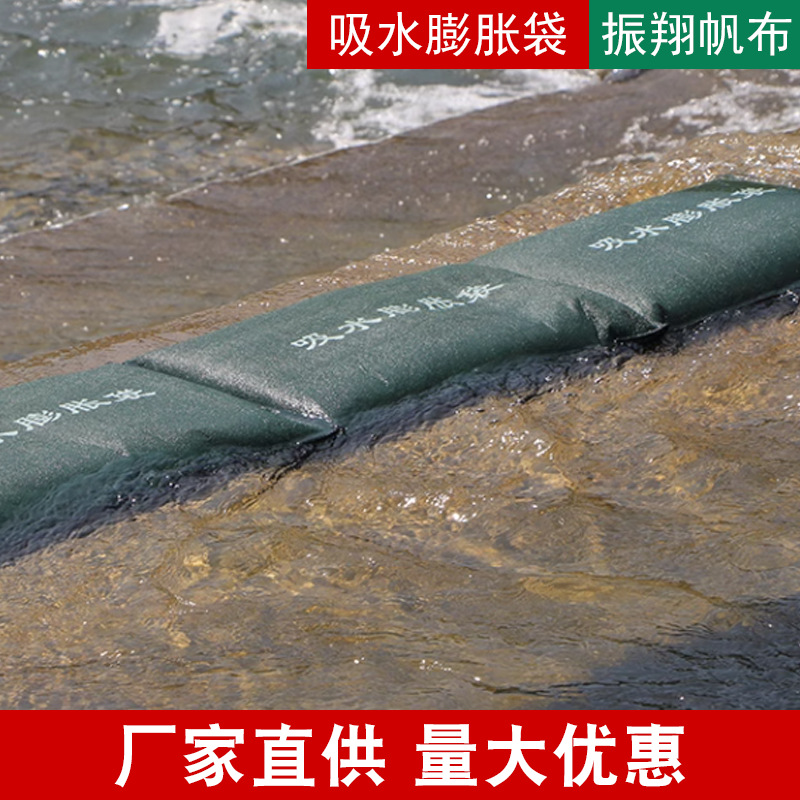 Настраиваемые мешки для песка против наводнений, многофункциональное применение, впитывающие расширяемые мешки, мешки разных спецификаций, экстренные мешки для блокировки воды