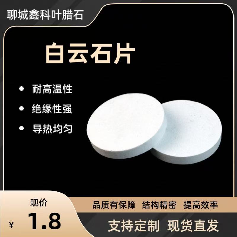 White Marble Diamond Synthetic Accessories 26*12*24 Large Quantity Preferential Wholesale Source Manufacturer