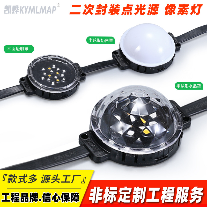 Индивидуальный 5см точечный светильник ДМХ512 RGBW цветной бегущий свет освещение башни светодиодная лампа гирлянда индивидуальная настройка