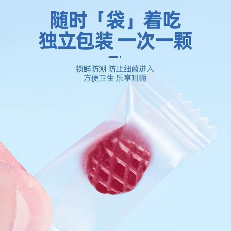 Nanjing Tongrentang Blueberry Lutein Ester Juice Gummies 60g Independent Packaging for Wholesale