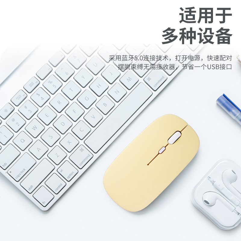 Factory Direct Supply Suitable for Apple Huawei Bluetooth Dual-Mode Three-Mode 5.0 Silent 2.4g Wireless Charging Mouse