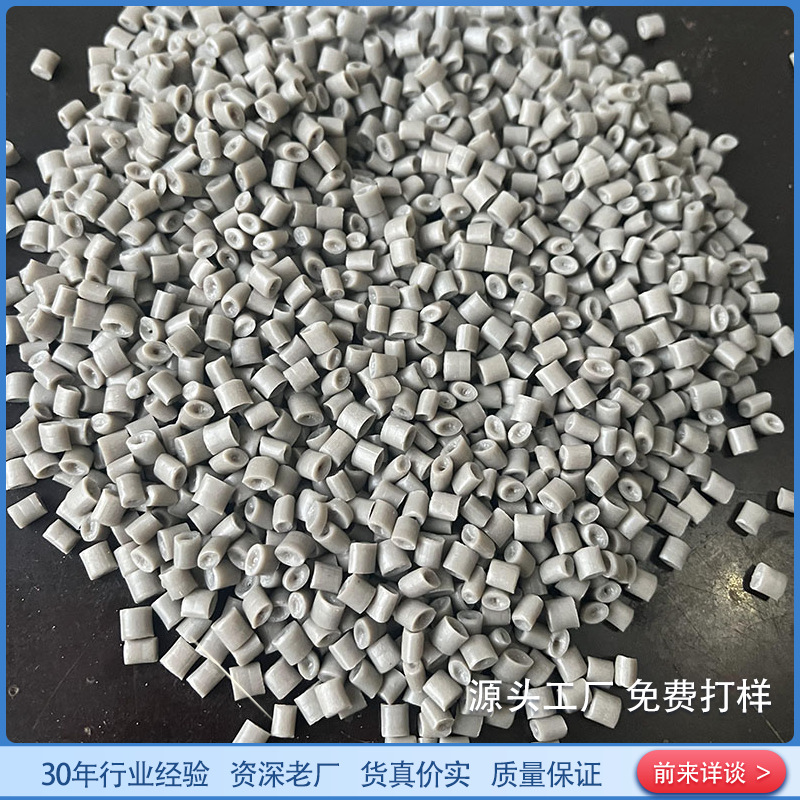 Производитель производит серые ПП переработанные пластиковые частицы, ПП бочки для краски, антифризные бочки, сополимерный инженерный ПП переработанный материал