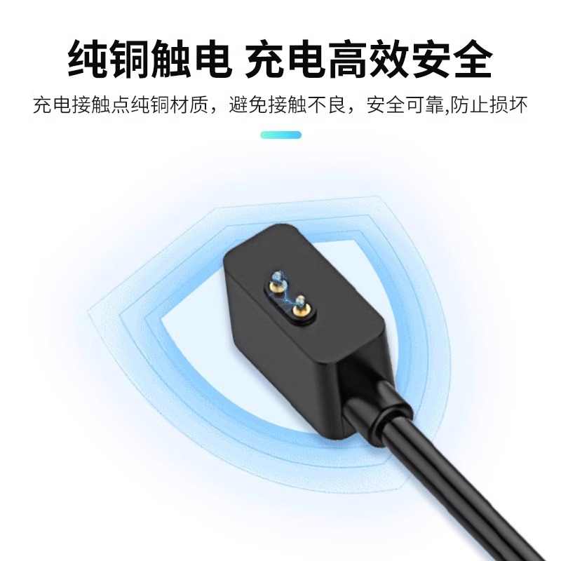 Suitable for Xiaomi Sports Bracelet 10/9/8Pro/Fnc Magnetic Charging Cable Redmi Watch5 Magnetic Charger
