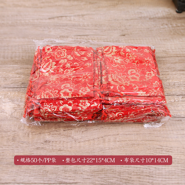 Brocade bag Chinese style ethnic bag jewelry gift wedding candy beads hand string packaging bag mosquito repellent sachet empty bag