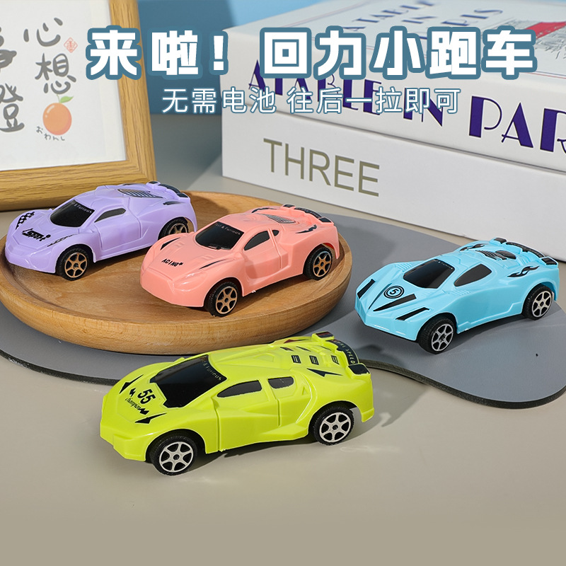 Машинка для мальчиков, модель игрушки Хуили, маленький подарок для детского сада, оптовая продажа