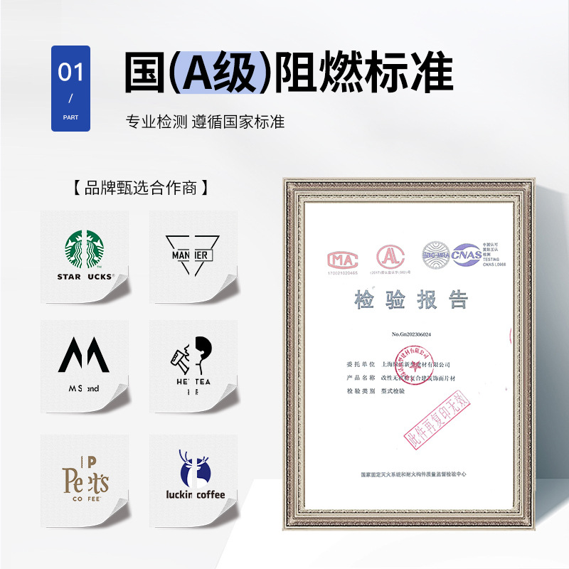 Factory Direct Supply of Artistic Gilt Plate Silver Mist Meteorite Sandstone Copper Rust Soft Stone Day and Night Decorative Panel Background Wall Decoration