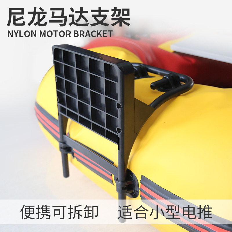 Наружный двигатель, нейлоновый кронштейн, штурмовая лодка, кронштейн для рыболовного мотора, резиновая лодка, винт, задняя плита, подвесная плита, трансграничные поставки
