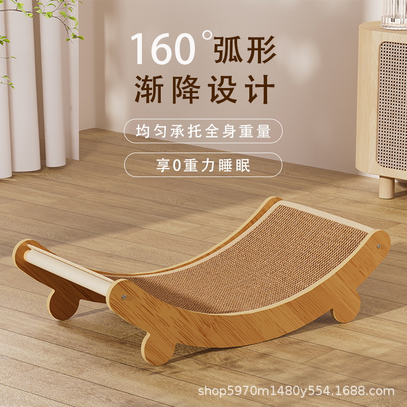 [Yu Pet] Customized Sisal Cat Scratching Board, Wear-Resistant and Non-Shedding, Cat Lounge Chair Integrated with Large Vertical Scratch-Resistant Toy