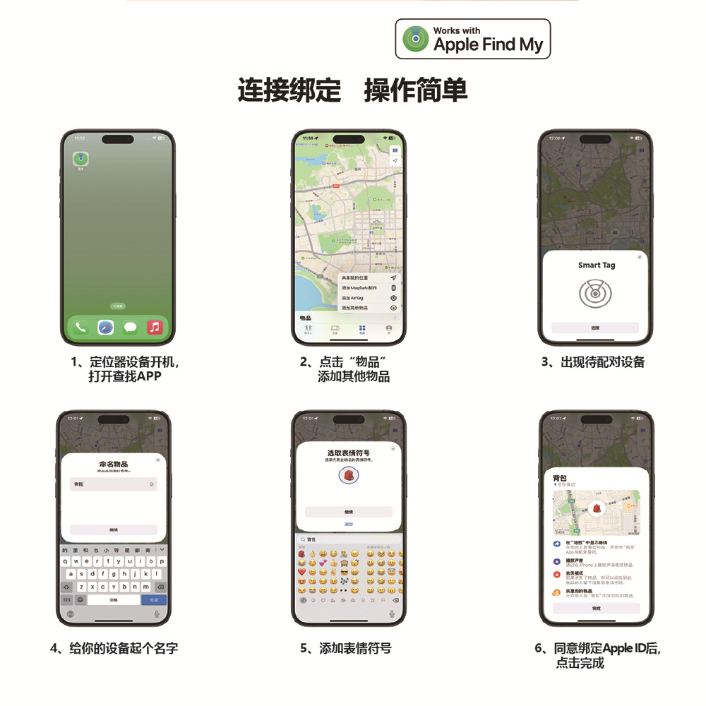 The Latest Cross-Border Pet Locator Airtag Anti-Loss Device for Elderly and Children, Cat and Dog Anti-Loss Device Wholesale