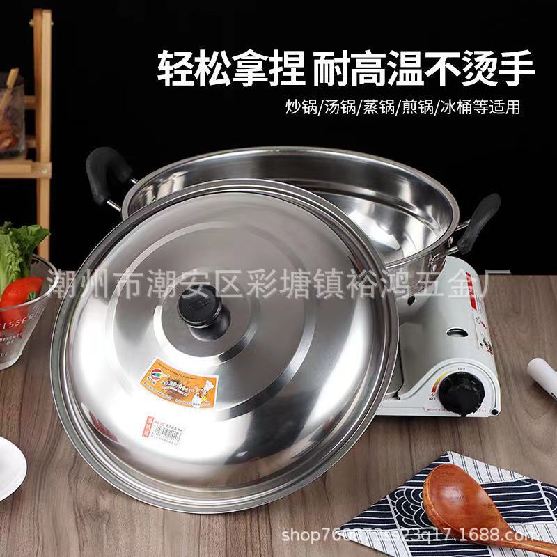 Factory wholesale stainless steel pot cover household cooking pot cover wok combination cover glass cover multi-use flat cover high cover