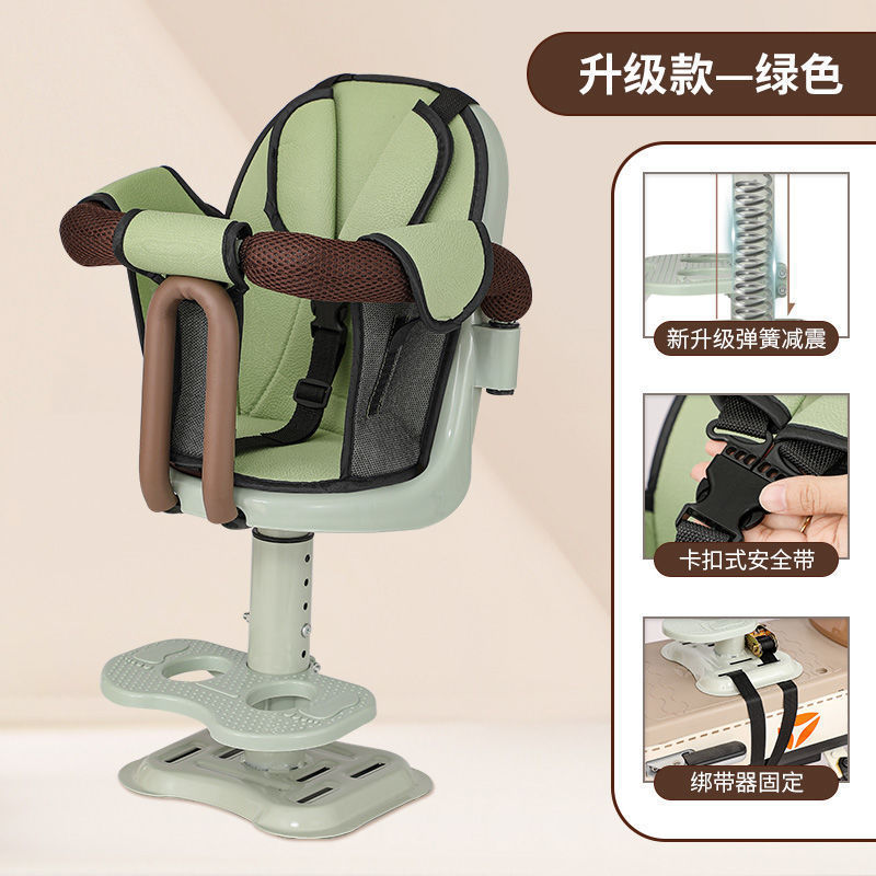 Electric Car Child Seat Front Baby Seat Battery Car Pedal Electric Motorcycle Child Stool