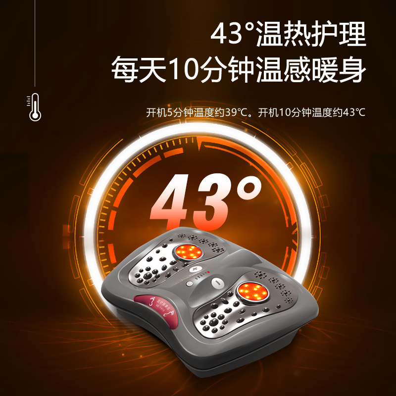 Qi and blood circulation machine electric foot massage machine massager household automatic foot massage instrument foot EMS pulse