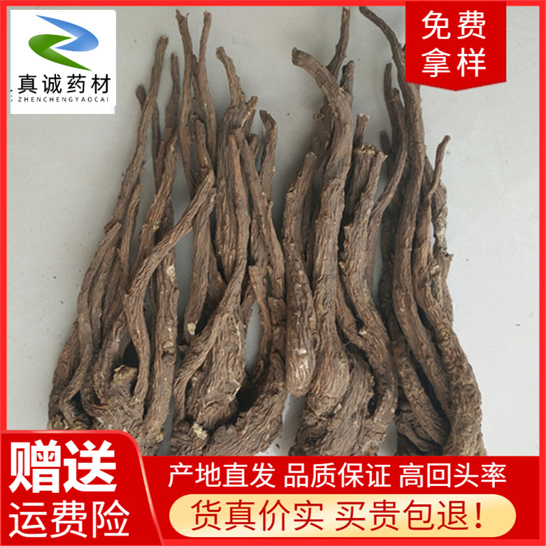 8-10 штук, 0.5кг, оптовая продажа ангеликуса синенсис, бесплатная доставка, крупный ангеликус из Ганьсу Минсянь, китайские медицинские материалы, несернистые срезы ангеликуса