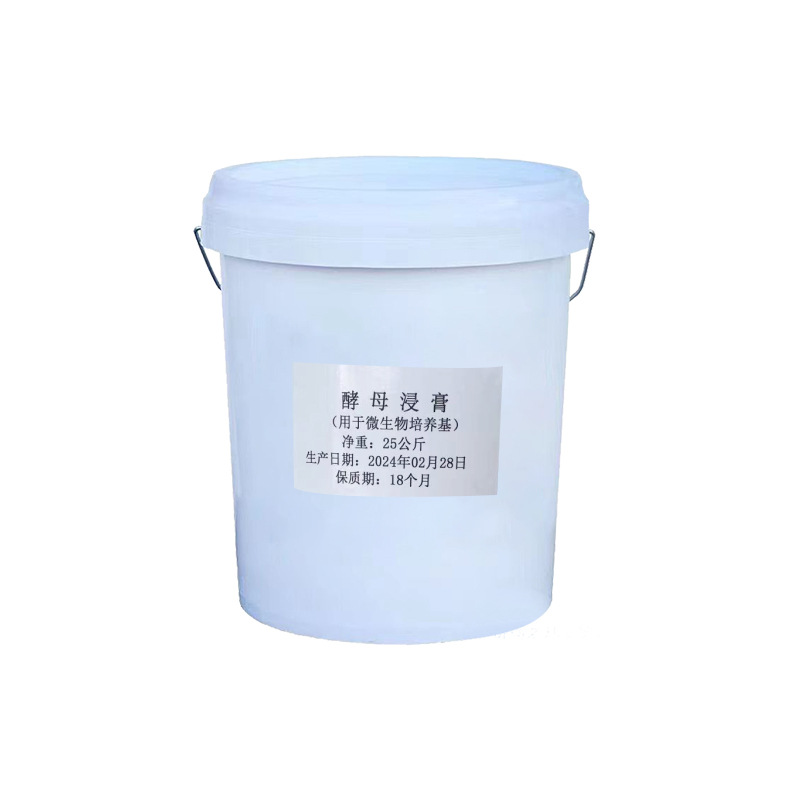 Yeast Extract Yeast Paste Industrial Fermentation Microbial Fermentation Culture Medium Yeast Extract Yeast Extract