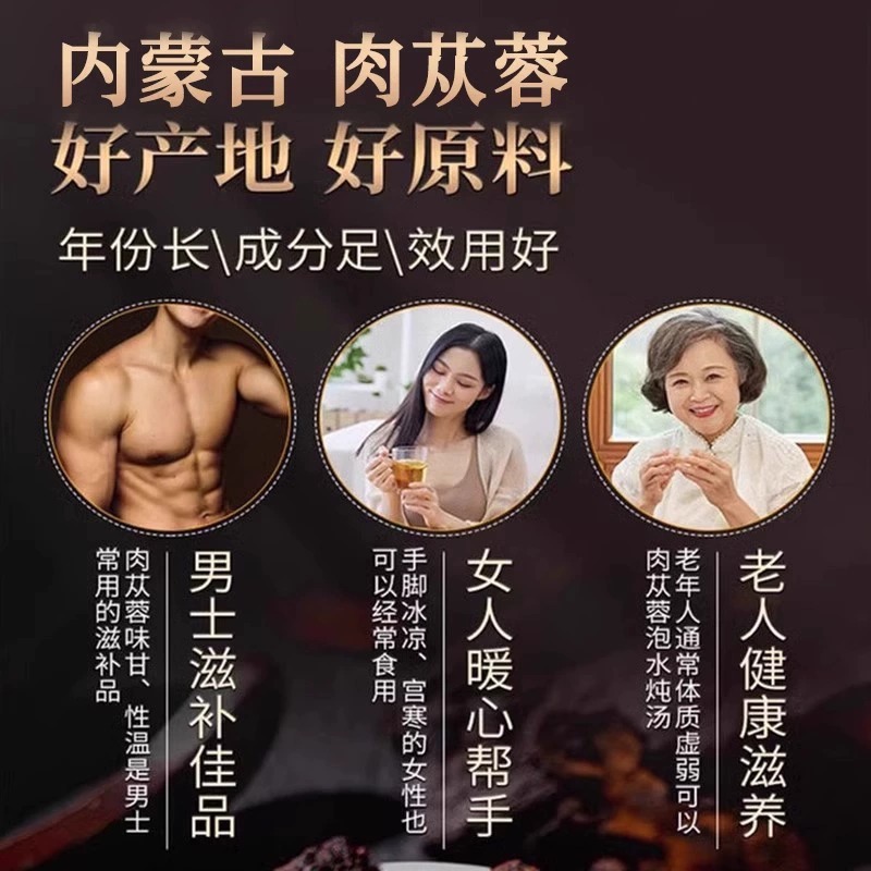 Cistanche Deserticola Powder Canned 80g Freshly Ground High-Quality Cistanche Deserticola Source Factory Medicinal and Food Homologous Health Powder Ready for Delivery