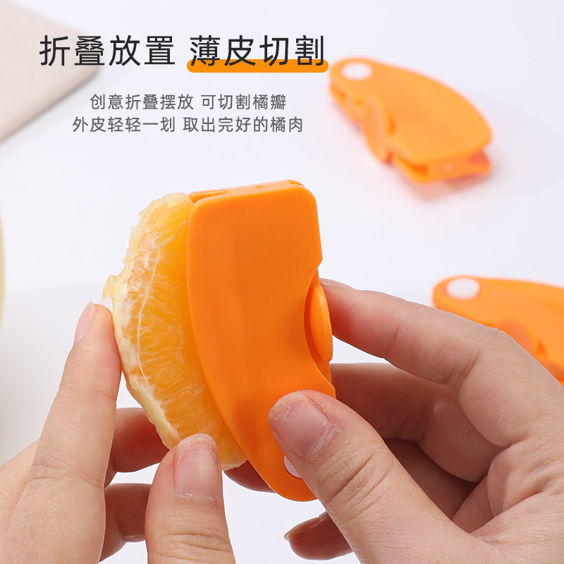 Japanese orange peeler orange opener grapefruit pomegranate pitaya peeler carton snack multi-function unpacking device