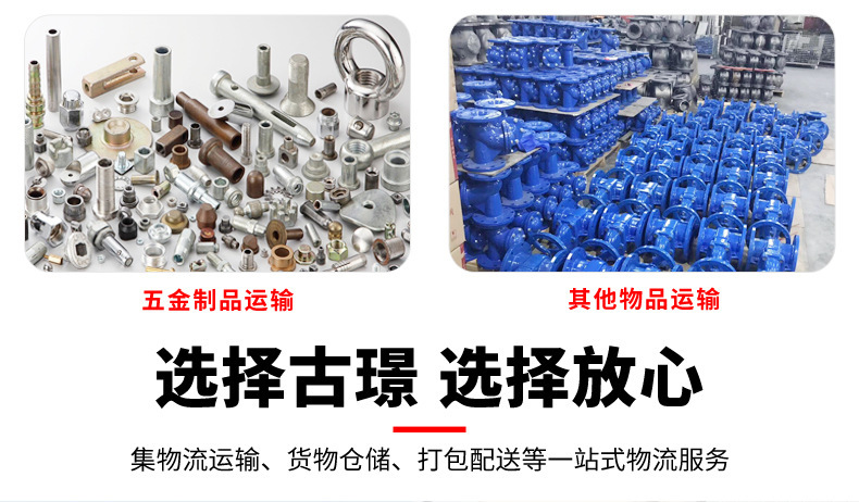 Логистика из Шанхая в город Сюань, грузовая компания, обратная поездка, транспортная компания