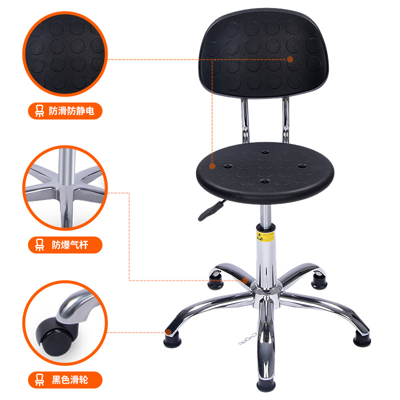 Anti-Static Stool with Dust-Free Electrostatic Workshop Assembly Line Adjustable Rotating Round Stool for School Laboratory Chair