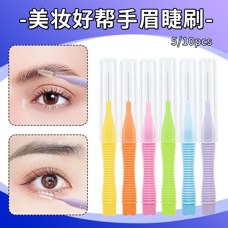 Одноразовая цилиндрическая маленькая кисть для бровей, портативная мини-кисть для ресниц, завиватель для ресниц, расческа для бровей