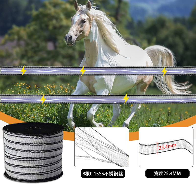 Electric Fence for Cattle, Horses, Sheep, and Pigs on Ranches, Conductive Flat Wire for Electric Fencing