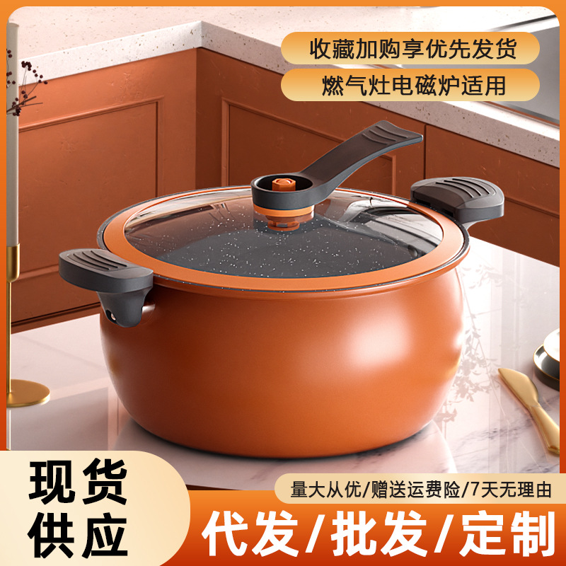 Оптовая продажа кастрюль Konka: большая микроскороварка, многофункциональная, кастрюля для супа, кастрюля для тушения