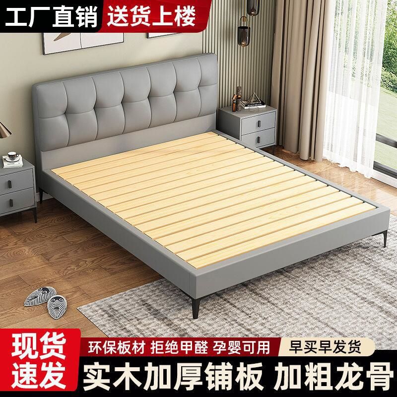 Solid Wood Double Bed 1.8m Modern Simple Small Apartment 1m Master Bedroom Large Bed European Style Technology Cloth Upholstered Double Bed