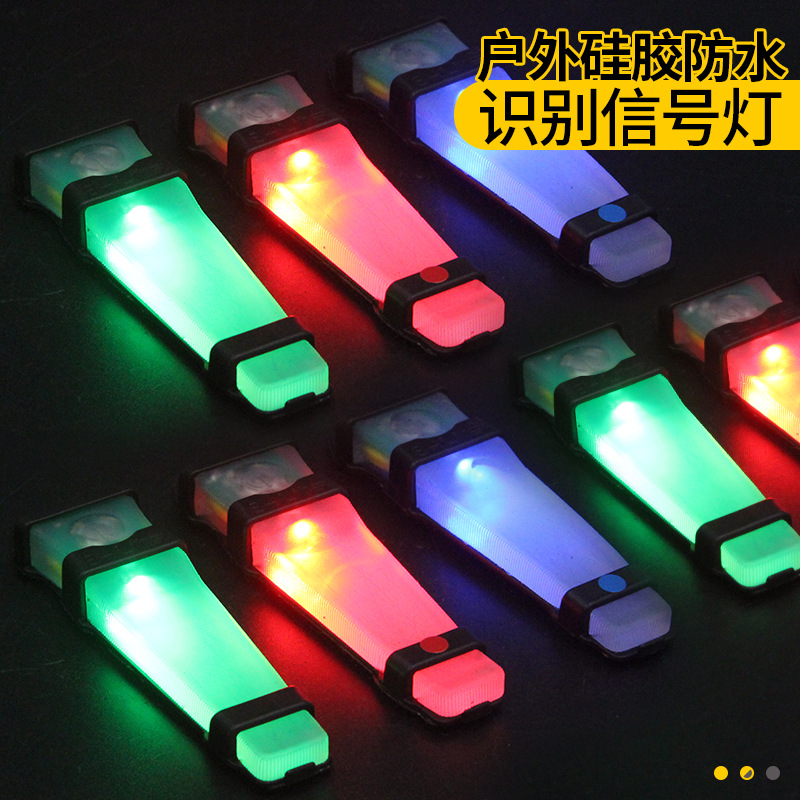 Горячая распродажа тактического фонаря для шлема v-lite с идентификацией, водонепроницаемый светильник на липучке для выживания