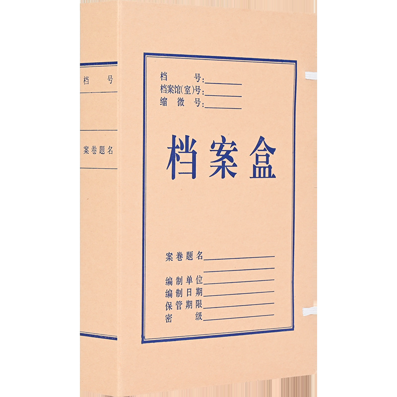 File Box Spot A4 Kraft Paper File Box Manufacturer Wholesale File Box Thickeneded Acid-Free Paper Document Storage Box